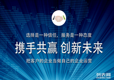 湘潭网络推广 先免费体验营销排名 然后再合作_韭菜园网站建设推广_长沙列表网