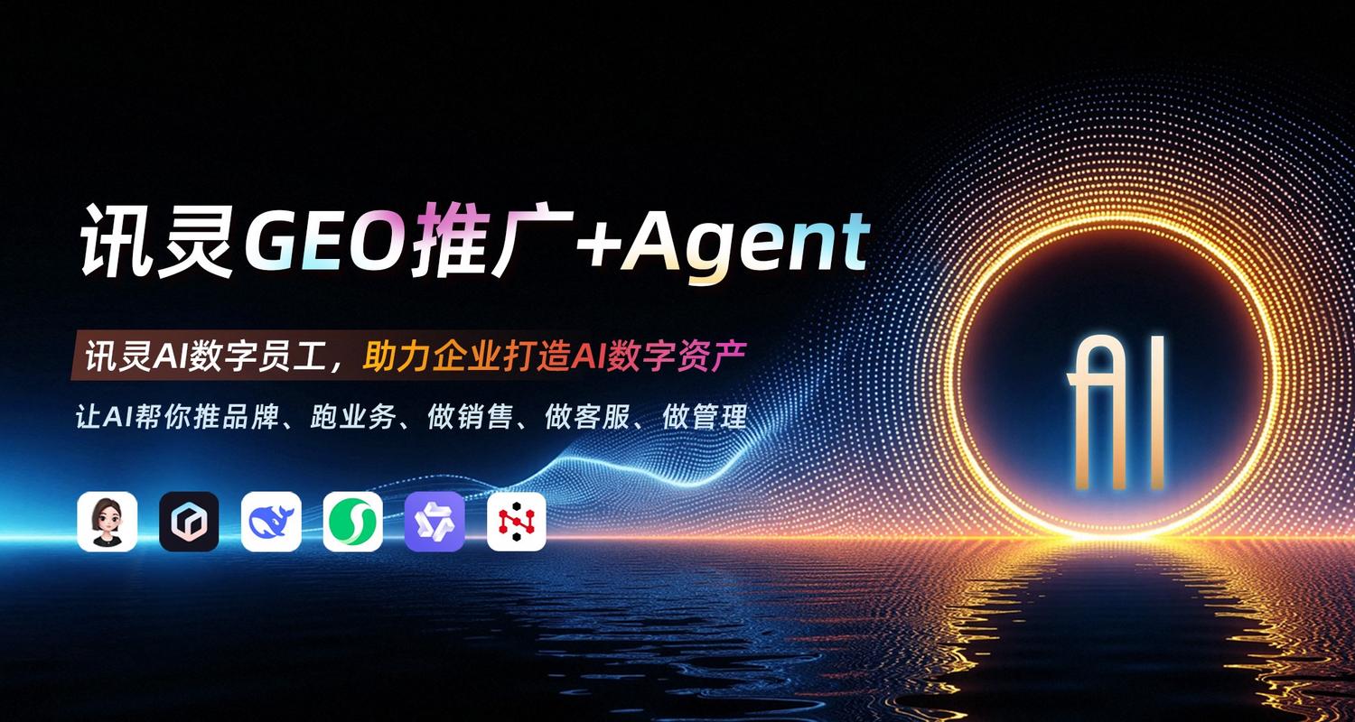 ai搜索优化技术费用多少?长沙哪家公司收费合理?