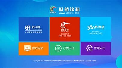 长沙网络营销推广大全_国家企业信用信息公示系统湖南入口整理)