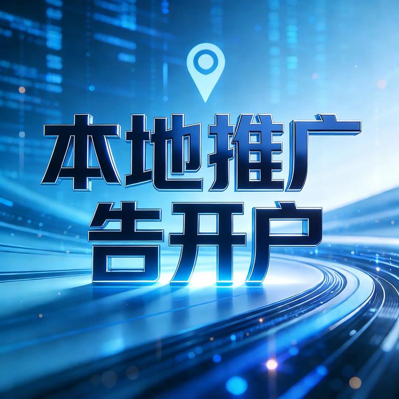 长沙抖音来客推广您了解吗?,联系商赢