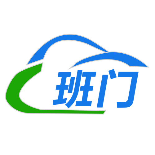 长沙班门网络科技