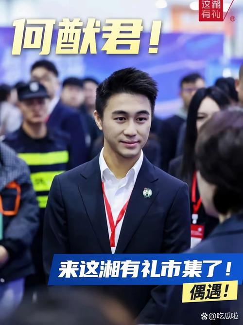 据说他当场就和长沙县的相关人员签订了合作协议,要大力推广电竞